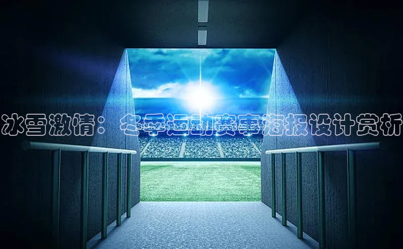 沐鸣2手机网页版