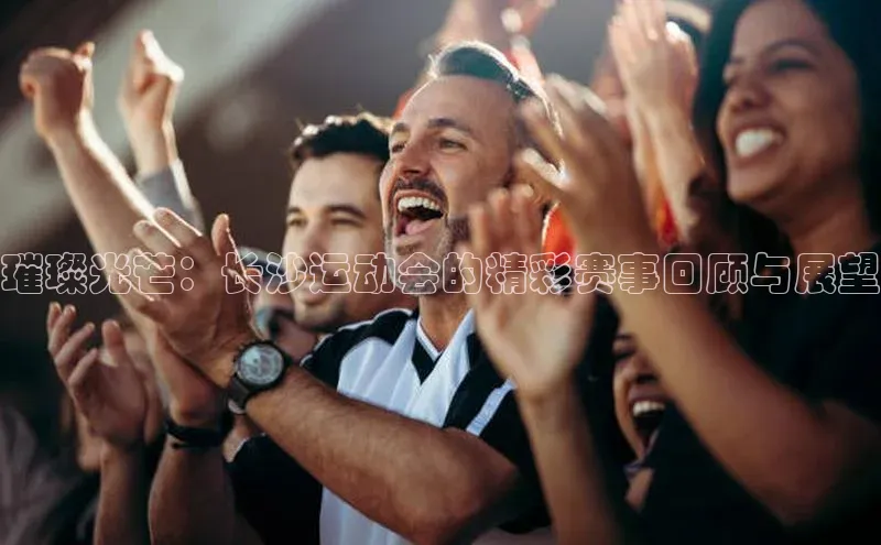 沐鸣2官网注册地址