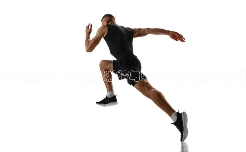 沐鸣2平台官方网站