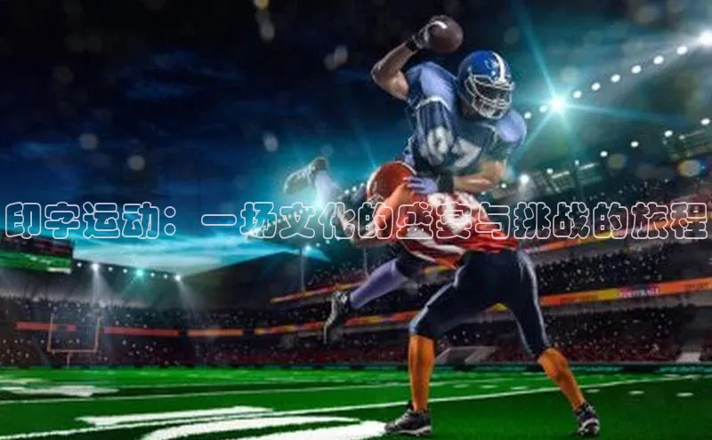 沐鸣2娱乐官网在线登录