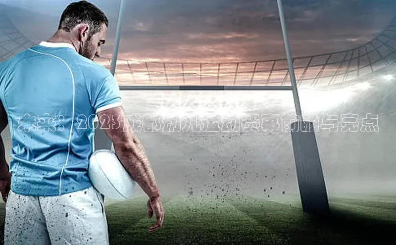 沐鸣2娱乐官网在线登录