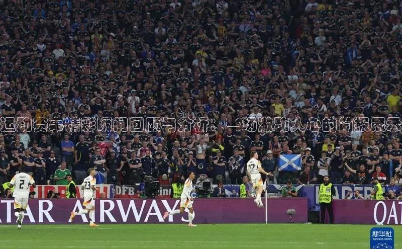 沐鸣娱乐2注册官网