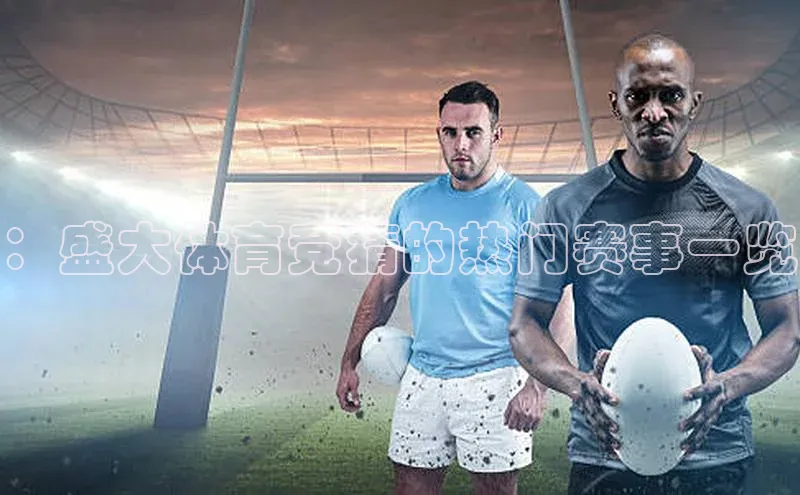 沐鸣二娱乐登录