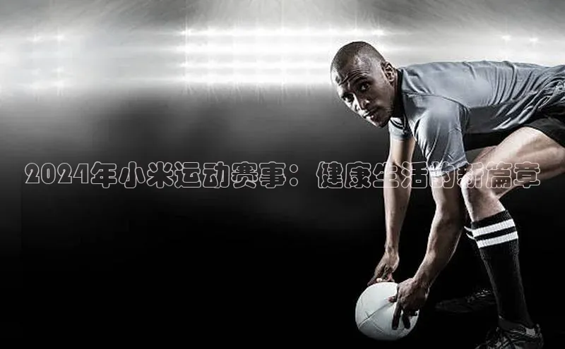 沐鸣2官网登录入口链接