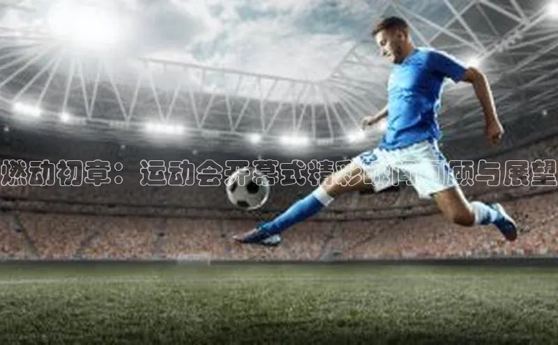 沐鸣2娱乐平台登录