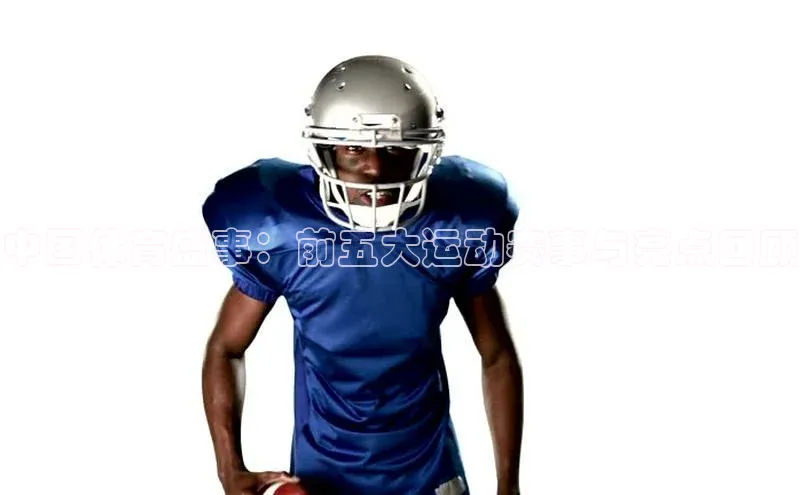 沐鸣娱乐2手机版