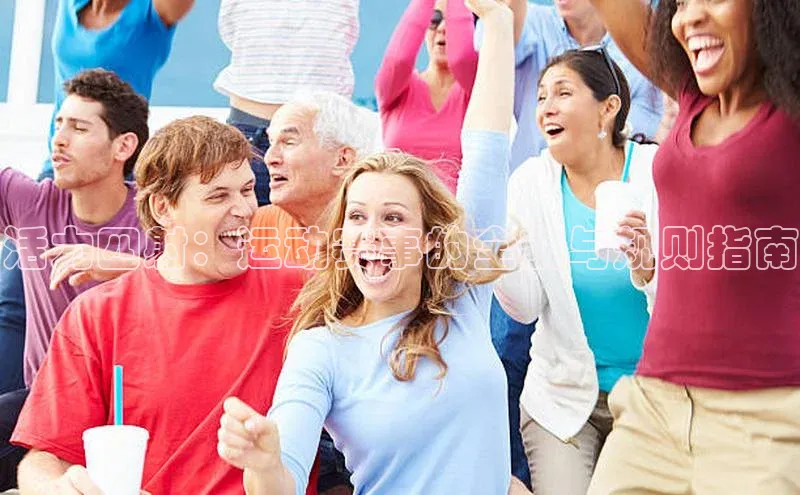 沐鸣2官网登录入口链接