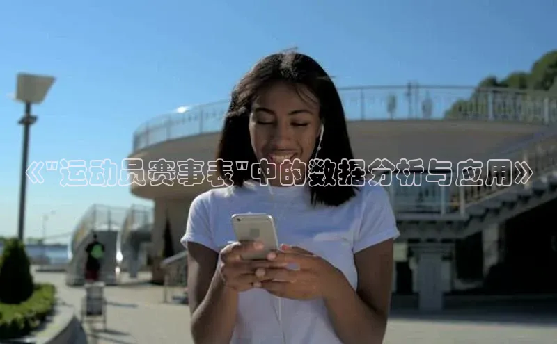 沐鸣2官网登录入口链接