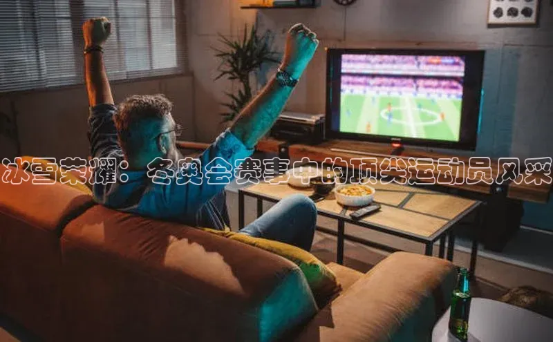 沐鸣2娱乐平台登录