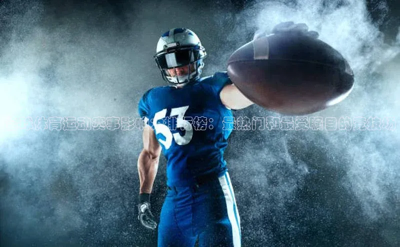 沐鸣2官网注册地址