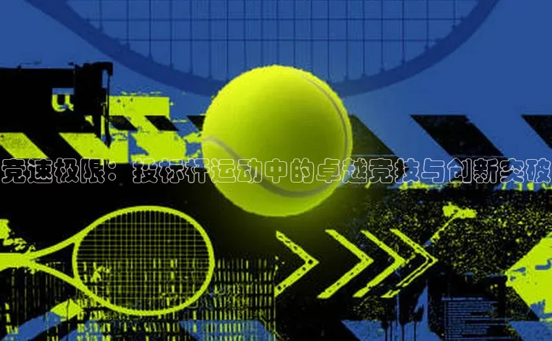 沐鸣娱乐2手机版