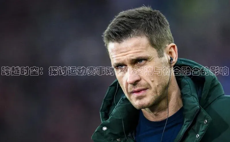 沐鸣2手机网页版