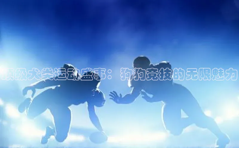 沐鸣2注册登录下载