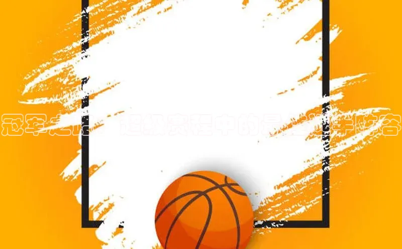 沐鸣2娱乐官网在线登录