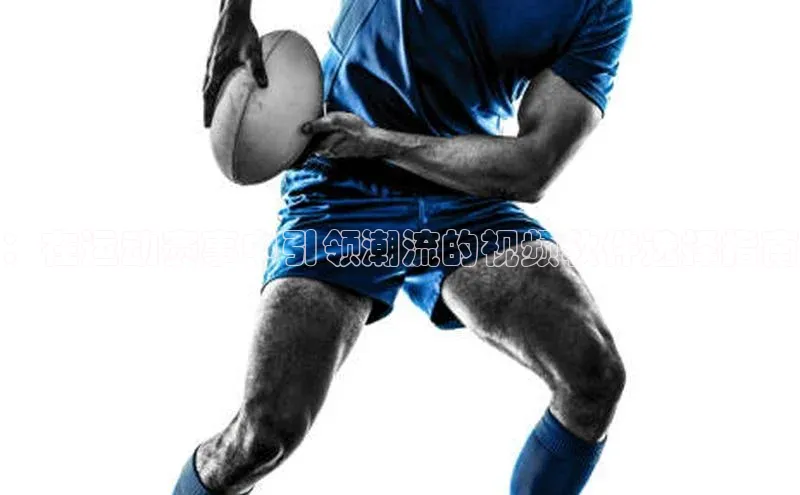 沐鸣2注册登录下载