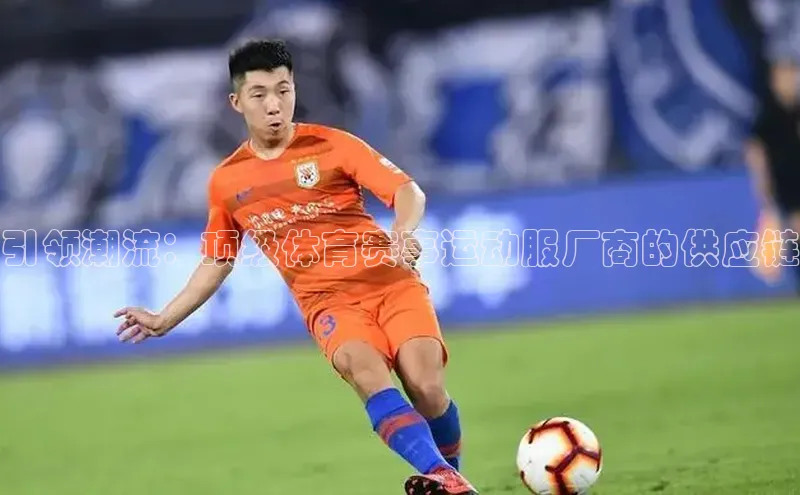 沐鸣2平台官方网站