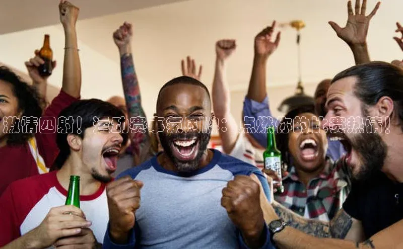 沐鸣娱乐2注册官网