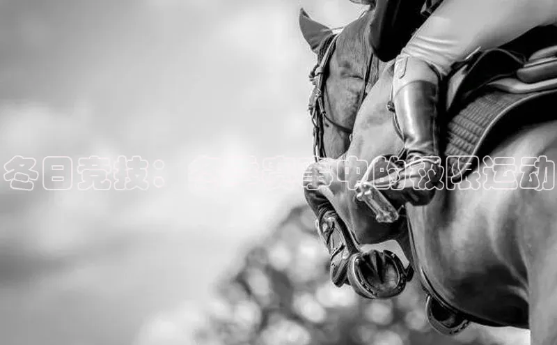 沐鸣2娱乐官网在线登录