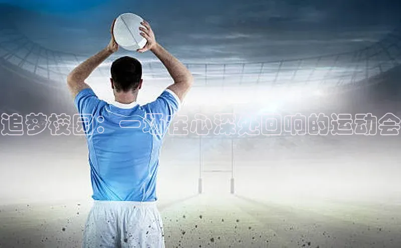 沐鸣2官网登录入口链接