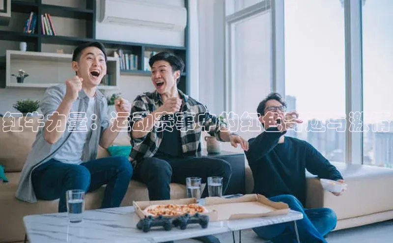 沐鸣2注册登录地址