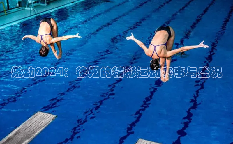 沐鸣2娱乐平台官方网站