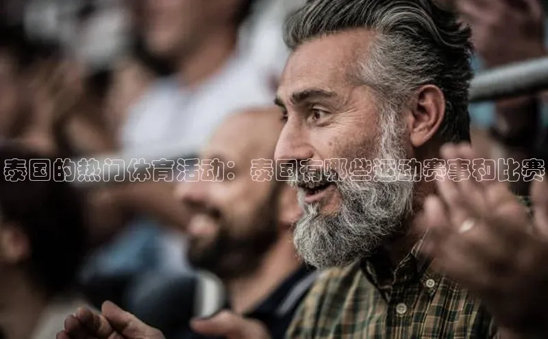 沐鸣2娱乐平台官方网站