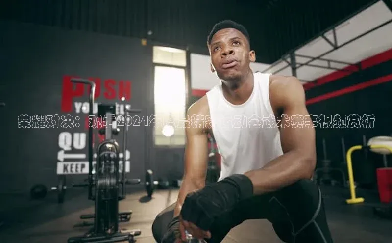 沐鸣2平台在线注册