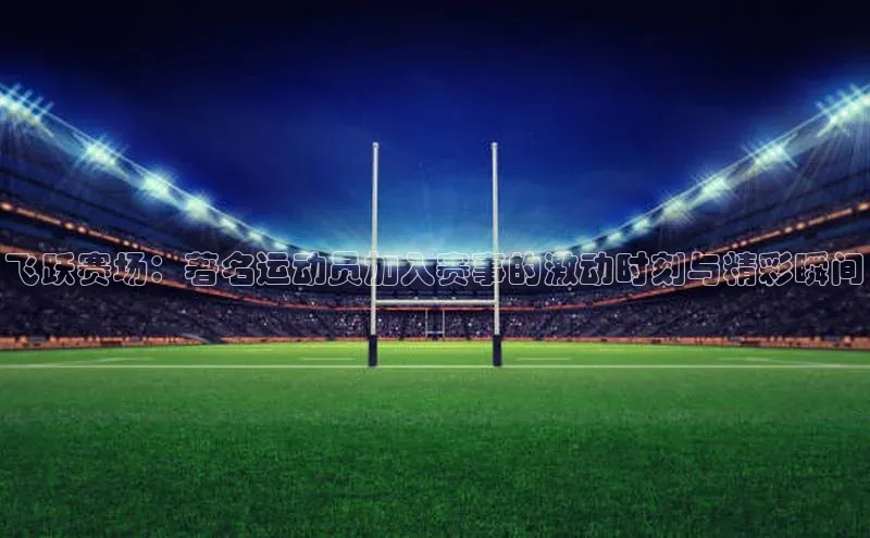 沐鸣二娱乐登录