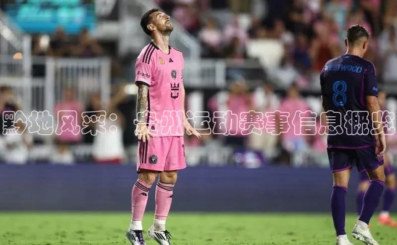 沐鸣2注册登录下载