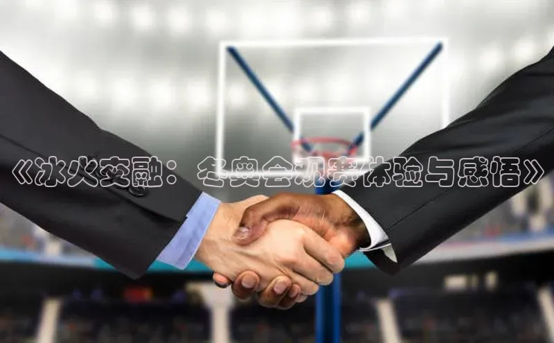 沐鸣2手机网页版