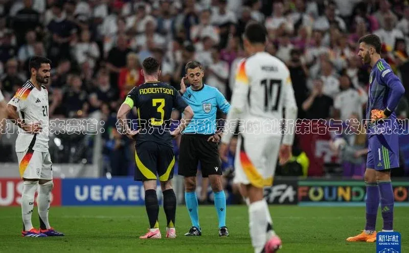 沐鸣2平台官方网站