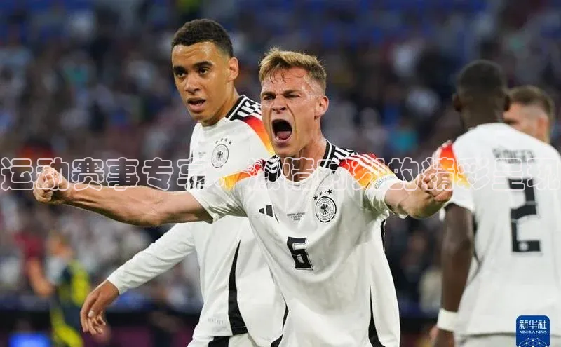 沐鸣2平台官方网站