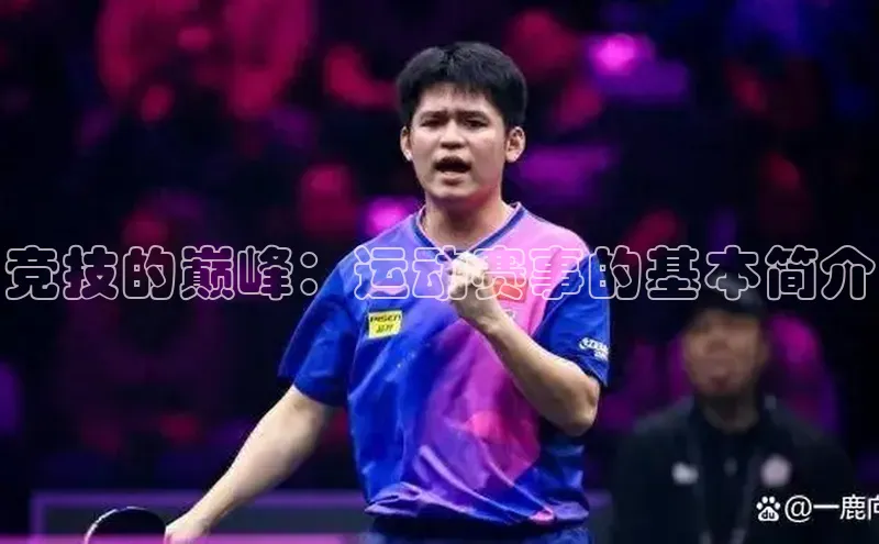 沐鸣二娱乐登录