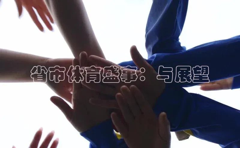 沐鸣娱乐2注册官网