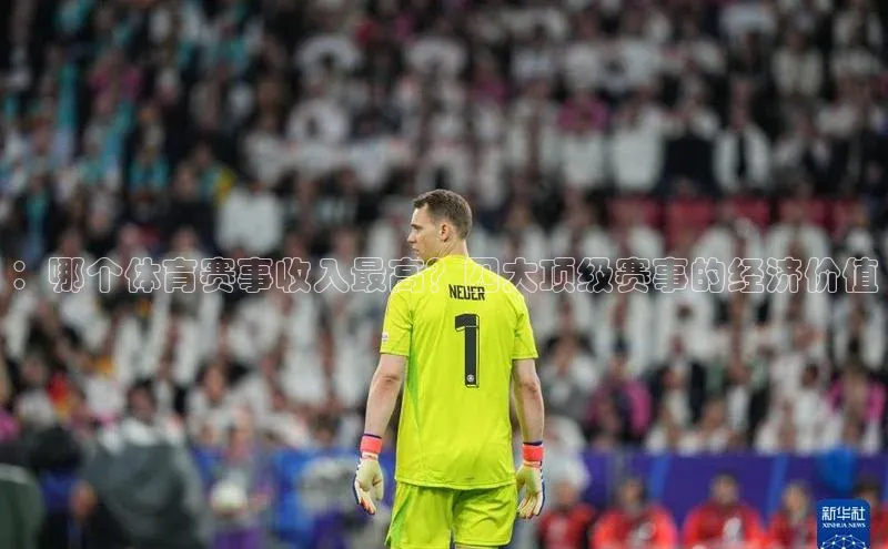 沐鸣2注册登录下载