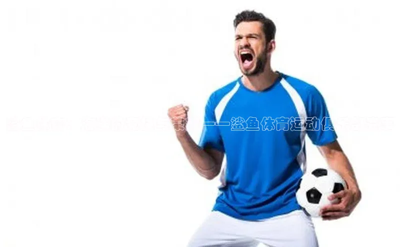 沐鸣2娱乐官网在线登录